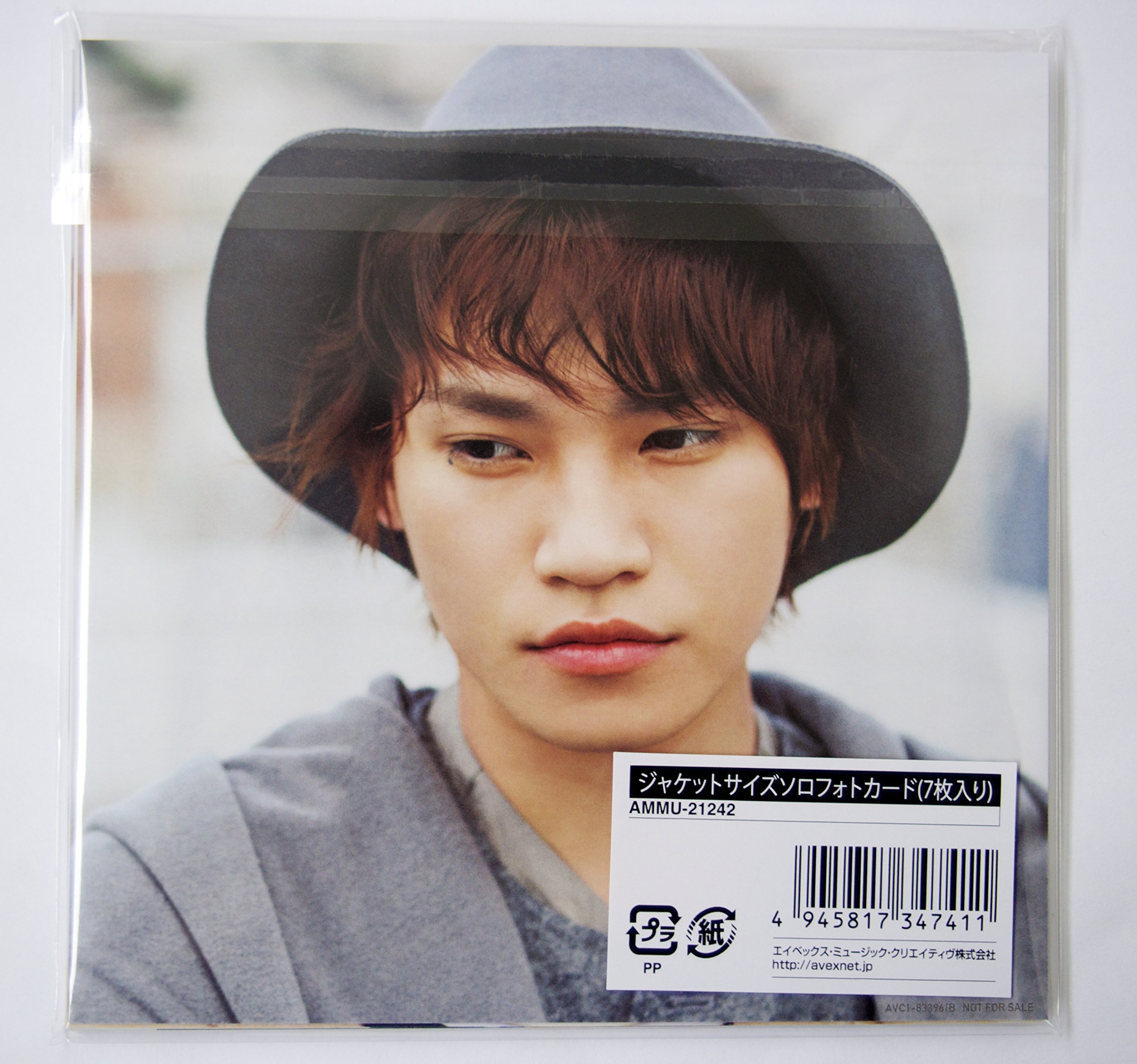 Amazon.co.jp: 最後もやっぱり君[キスマイショップ限定盤] : ミュージック